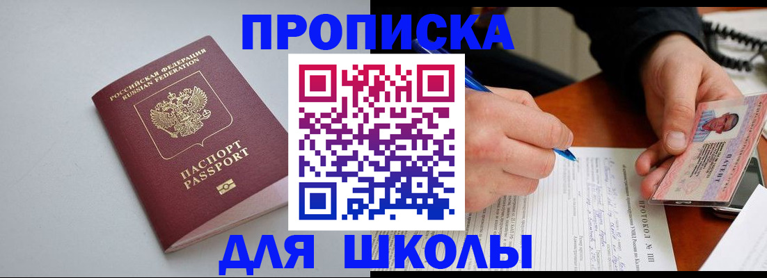 миграционный учет в Вольске