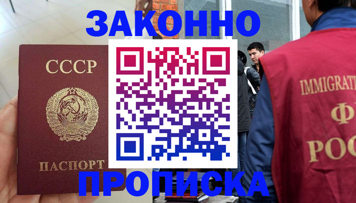 пропишу в квартире в Вольске